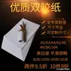 Papel A4 a doble cara 80g 120g 160g 180g cartulina blanca papel de impresión engrosado A3 papel para portada A4 A5 dibujo