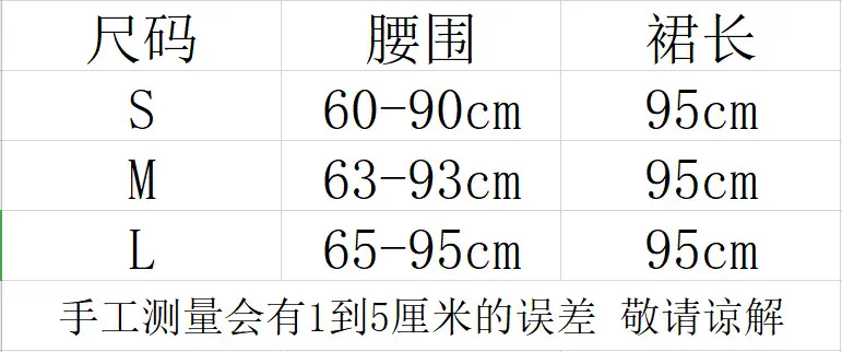 小点花