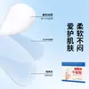 Patch anti-rachadura Vaseline, altamente elástico, respirável, adesivo, para rachaduras na pele, resistente ao desgaste, patch especial para rachaduras nas mãos e pés