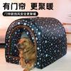 Perrera Grande para Perro Invierno Cálida Cortina de Puerta Golden Retriever Perrera para Mascota Casa para Perro Universal Perrera Humana Casa para Perro para Todas las Estaciones