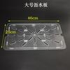 Caja de comida acrílica de plástico cubierta antipolvo bandeja rectangular transparente Plato de exhibición para buffet plato para pan y pastel