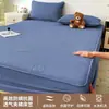 2026 Nuevo Modelo Protector de Colchón Acolchado Pieza Única Cubierta de Cama Protector de Colchón Sábana para Cama Individual Dormitorio de Estudiante Sábana de Cama de Cobertura Total