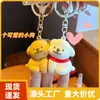 Colgante Romántico Creativo de Relajación para Pareja Abrazo Lindo Regalo Nueva Línea Cachorro Llavero con Pegatina Magnética