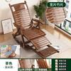 Sillón mecedor plegable de bambú, sillón de salón, descanso para el almuerzo para adultos, balcón, hogar, siesta, silla de ocio, madera maciza para personas mayores, silla de ocio