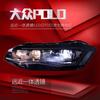 Adequado para Volkswagen 19 Novo Polo Plus Montagem de Farol Modificado LED Luz Diurna Seta de Fluxo de Água Farol