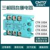 Relé de Estado Sólido Trifásico Cntd/Changde Ctre-Da Controlado por CC CA 10-120A Fabricante Produto Genuíno de Ponta
