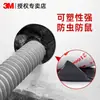 3m 2166 Sellador Impermeable Negro Arcilla Selladora para Agujeros de Aire Acondicionado Doméstico Relleno de Agujeros en Tuberías Impermeable Anti-Moho Reparación