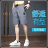 Shorts Casuais Masculinos 2025 Novo Verão Soltos Respiráveis Retos Elásticos Calças de Cinco Pontos Finas Tamanho Grande Calças de Seda Gelada