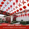 Molinos de Viento para Decoración Exterior de Bodas, Decoraciones para el Jardín de Bodas, Decoraciones para Bodas Rurales, Adornos Colgantes Rojos, Molinos de Viento con el Carácter de Doble Felicidad