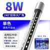 Venta Directa de Fábrica de Luces LED para Peceras Pequeñas, Luces Impermeables de Espectro Completo para Acuarios Específicamente para Peces Ornamentales, Mejorando el Color y el Brillo