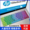 Película protectora para teclado de portátil HP/HP pequeño europeo de 14 pulgadas 14-aq001tu