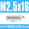 Pino Cilíndrico Sólido Aço Inoxidável 304 Pino de Posicionamento Gb119 Venda Direta Aço de Rolamento Pino Sólido Pino Cilíndrico de Posicionamento