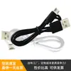 Cable de Carga USB Cable Micro USB Adecuado para Android Cable de Datos V8 Cable para Ventilador Pequeño Enchufe de Alimentación Computadora