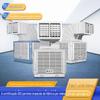 Climatizador de Ar Industrial de Parede Guangdong Fabricante Fonte de 17 Anos Ar Condicionado Ecologicamente Correto Climatizador Evaporativo Climatizador de Ar