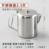 Estufa de té Estufa de té con leche Juego de herramientas para calcetines estilo Hong Kong Olla de acero inoxidable para preparar té Tetera de aluminio Té eléctrico