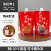 Bolsa de embalaje para sopa caliente papel de aluminio para llevar plástico transparente para té de leche sopa de ciruela ácida paquete de embalaje bolsa de embalaje para bebidas fideos de caracol