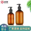Fornecedor Fabricante Bomba de Loção Cosmética, Frasco Marrom para Shampoo, Hidratante