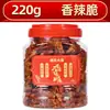 Sangoma La Ga Guiyang Xiuwen Auténticos Fideos Picantes de Chile Sangoma La para Barbacoa, Plancha y Olla Caliente Salsa para Dipear y Condimento al por Mayor