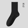 Calcetines Haining de Algodón de Xinjiang para Mujer, Calcetines de Media Pantorrilla para Otoño e Invierno, Engrosados para Calidez, Cómodos Calcetines Caídos, Absorbentes de Sudor, Resistentes al Olor, Calcetines de Maternidad