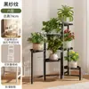 Soporte para Flores para Sala de Estar, Estante de Almacenamiento de Piso para Interior y Balcón, Soporte de Exhibición para Macetas y Plantas Suculentas