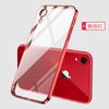 Adequado para Capa de Celular iPhone 16, Apple 17 Pro Borda Reta Galvanizada 15 TPU Transparente 13 Capa Macia 14 Capa Protetora 78