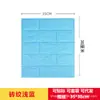 Adesivos de Parede Estéreo 3D Transfronteiriços Papel de Parede Autoadesivo Retrô Espuma XPE 35*38 Tamanho Pequeno Adesivos de Parede Decorativos Autoadesivos Padrão Tijolo