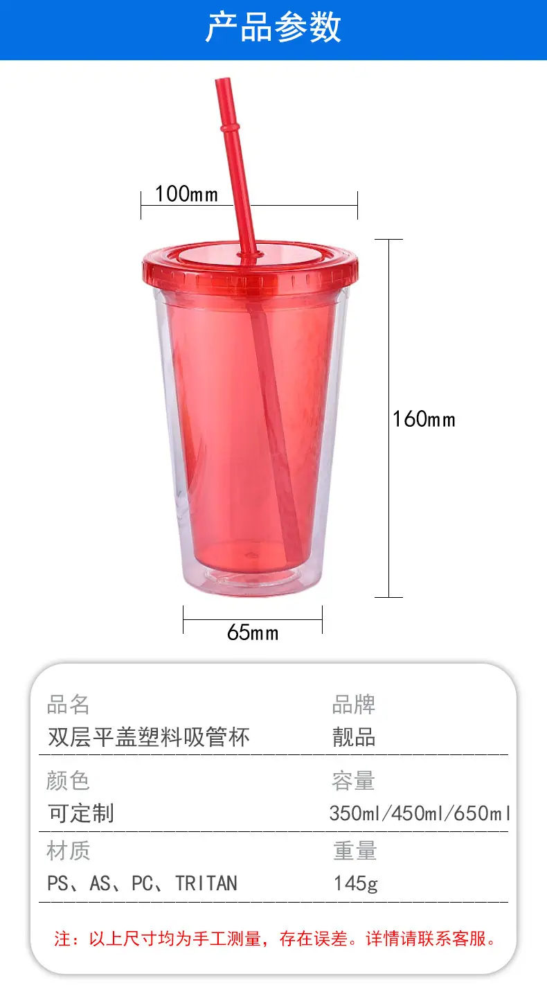 产品参数