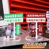 Decoração Criativa de Celebridade Cartoon em Acrílico de Marca, Pequena Marca, Texto Inspirador para Estudantes, Enfeites DIY para Desktop