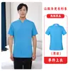 Uniformes de limpieza y mantenimiento para centros comerciales, hoteles, personal de limpieza de hospitales, trajes de manga corta de verano para tallas grandes