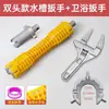 Llave para fregadero reparación de baño tubería de agua grifo válvula angular herramienta universal de desmontaje e instalación artefacto llave multifunción