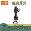 Voe15095844 Maquinaria Combinada Usada para Vol Vo L60F L70/L90/L105/L110/L120F