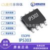 Chip IC de energia móvel com tela de luz 2LED e carregamento e descarga síncrona IP5303T IP5303 1.2A1A britânico