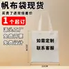 Bolsa Tote de Lona Personalizada, Bolsa Tote Personalizada, Bolsa de Hombro de Gran Capacidad Personalizada, Diseño de Bolsa de Lona con Cremallera de Nicho, Personalizada