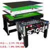 Mesa de Billar Cuatro en Uno, Multifuncional, Automática, Para Uso Doméstico, Interior, Tipo Estándar, Mesa de Tenis de Mesa Estilo Americano para Adultos, Dos en Uno