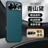 Adecuado para funda de teléfono móvil Honor 500Pro, patrón de lichi anticaída metal cubierta completa lente Honor500 funda de cuero para hombre y mujer