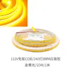 Tira de Luces Cob 110V, Placa Desnuda sin Controlador, 240 Luces, 8 de Ancho, 360 Luces, Cortable cada 10cm, Respaldo Autoadhesivo, Se enciende al recibir energía