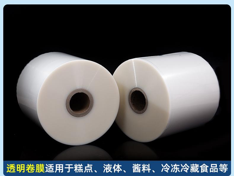 卷膜案例_03.jpg