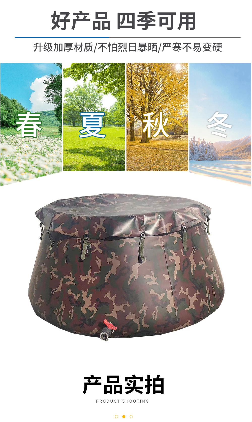 圆台水罐详情_07.jpg