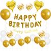 Traje de cumpleaños dorado negro oro rosa película de aluminio látex combinación de globos de 12 pulgadas 18 pulgadas suministros para fiesta diseño de escena