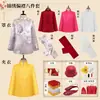 Set de Siete Piezas de Sudarios Su Xiu para Personas Mayores, Cosas Blancas para Hombres y Mujeres, Suministros Funerarios, Ropa Funeraria, Fabricante de Dropshipping de Aliexpress