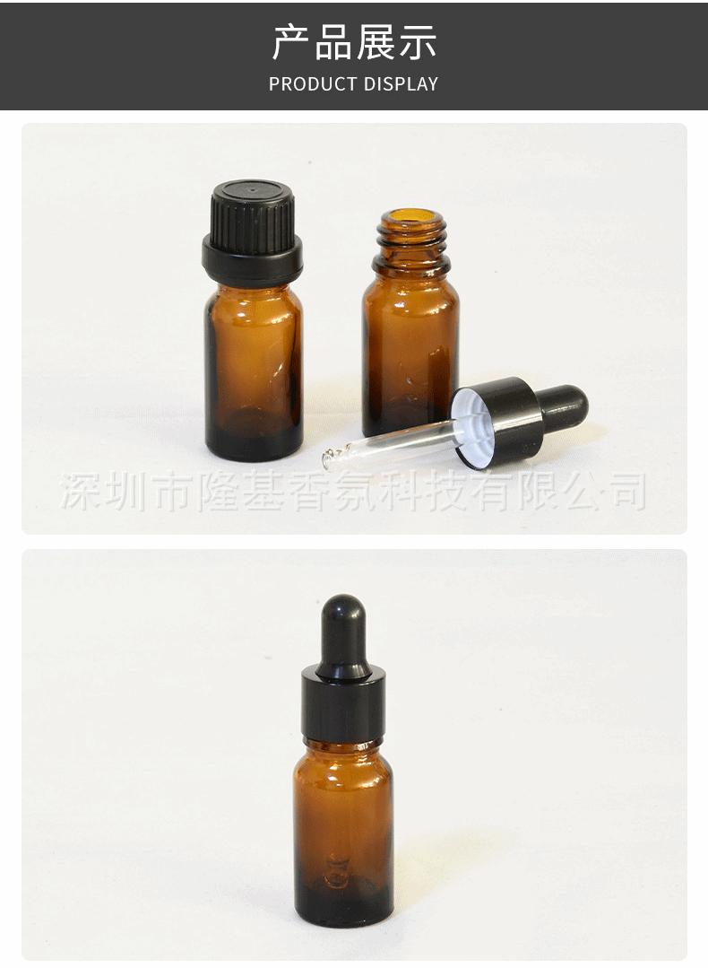棕色精油分装瓶子_06.gif