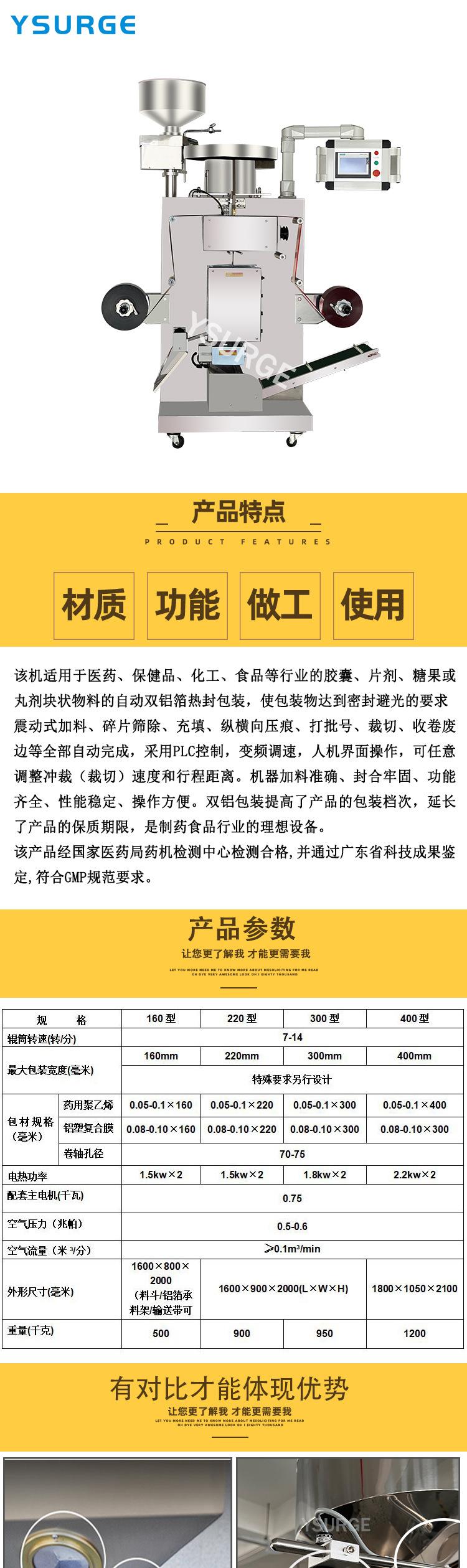 新款软双铝_01.jpg