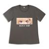 Boneca de Vestir Se Apaixona Xiduo Chuanhaimeng Transfronteiriço Animação Bidimensional Periférico Camiseta de Algodão Estampada de Manga Curta