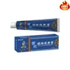 Creme Antialérgico e Analgésico do Fabricante Miao Sanshu, Link Exclusivo para Todas as Categorias, em Estoque para Entrega Imediata