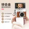 Nueva Mini Cámara Digital Metálica Pequeña con Pantalla abatible en el Pulgar Colgante para Llavero de Estudiante para Niños