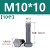 Tornillo hexagonal exterior de nylon, tornillo de plástico con aislamiento de PVC gris, perno hexagonal, resistente a ácidos y álcalis, M3M4M5M6M8M20