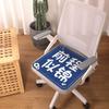 Cojín para Taburete de Casa, Cuadrado, Diseño Simple, Patrón de Texto, Cojín Refrigerante para Glúteos, Cojín para Silla de Oficina Giratoria, Cojín para Glúteos de Cachemir Sintético, Cojín para Asiento