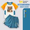 Roupa de Banho Infantil Figura de Palito Tongtongge Meninos Conjunto de Duas Peças Tungtungsahur Estrangeiro Shanhaijing Conjunto de Natação