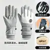 Guantes de esquí de invierno cálidos con dedos curvos, resistentes al frío, al viento, impermeables, con forro polar grueso, para exteriores, con pantalla táctil, nuevos