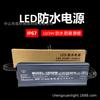 Fuente de Alimentación Conmutada LED Impermeable Ip67 Rellena de Pegamento Driver Voltaje Constante Exterior 12V24V Protección Contra Cortocircuitos Impermeable para Exterior